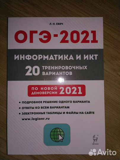 Учебники
