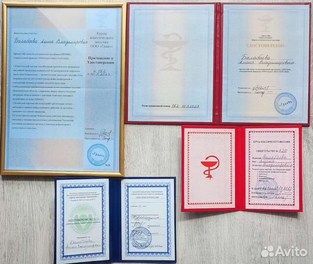 Массаж на дому/Обëртывание