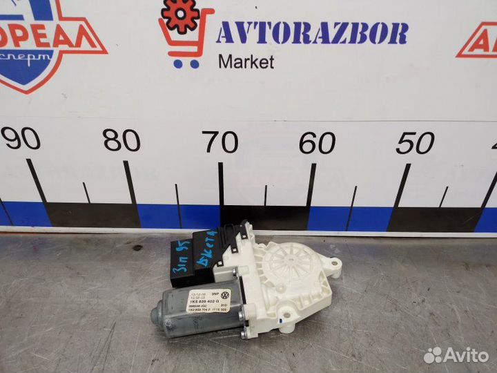 Мотор стеклоподъемника задний правый Volkswagen