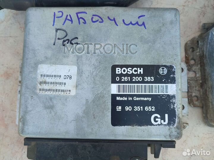 Опель эбу мозги