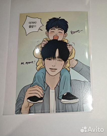 Открытка Гвите