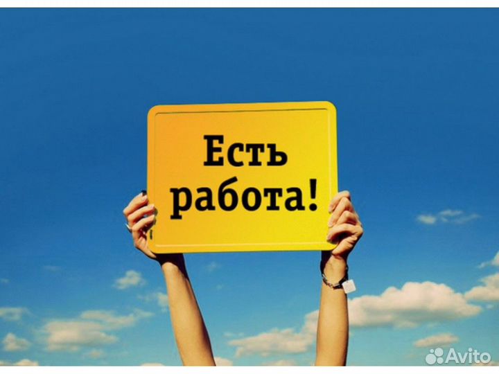 Требуется Официант Проживание +Питание /Отл.Услови