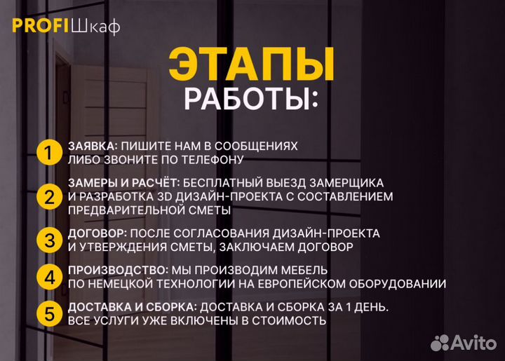 Шкаф с зеркальными дверями-пескоструйный рис