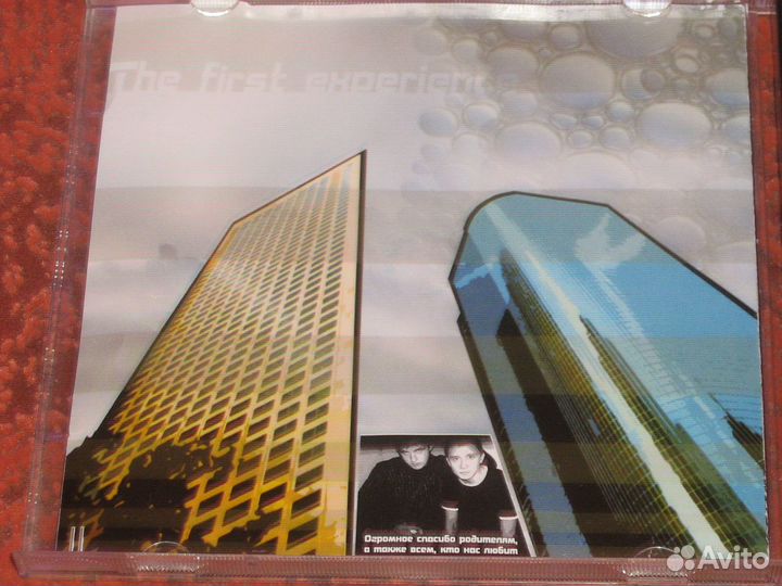 The First Experience Dj Zahar Dj Cute Автобан лайв