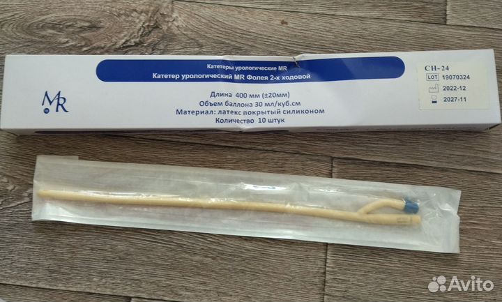 Катетер фолея