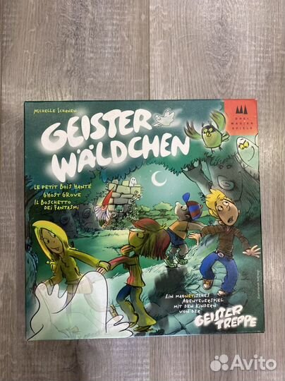 Игра Лес призраков Drei Magier