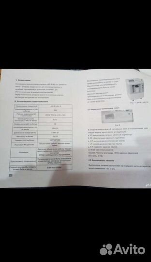 Кслородный концентратор. Модель 