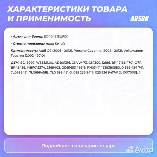 Колодки тормозные дисковые зад прав/лев