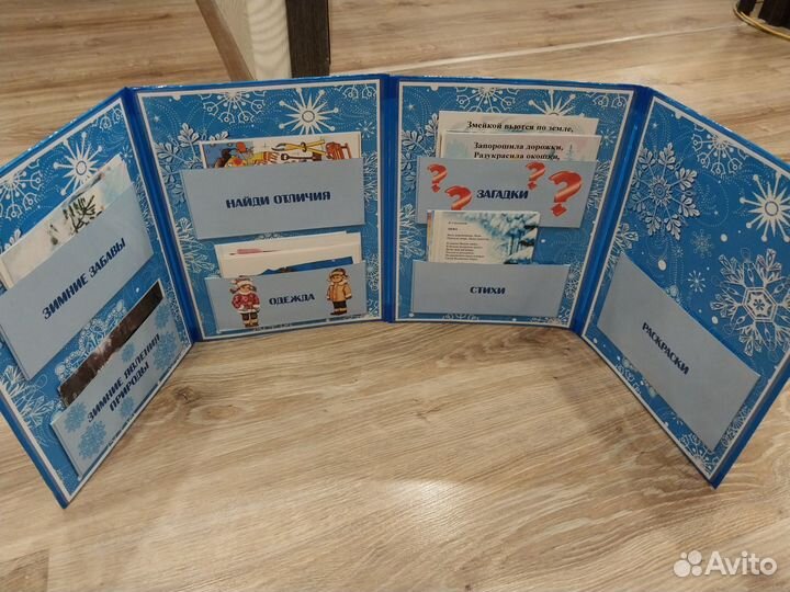 Развивающие Лэпбуки и альбомы для детей