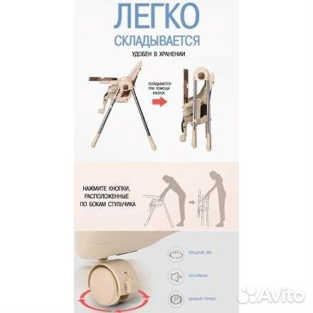 Стульчик для кормления Luxmom H580