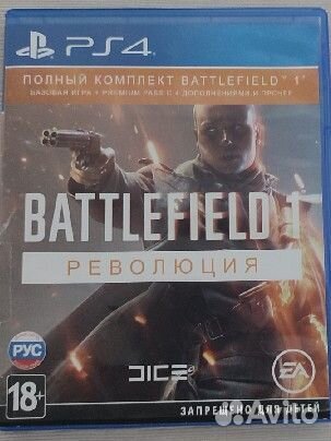 Battlefield 1 революция ps4