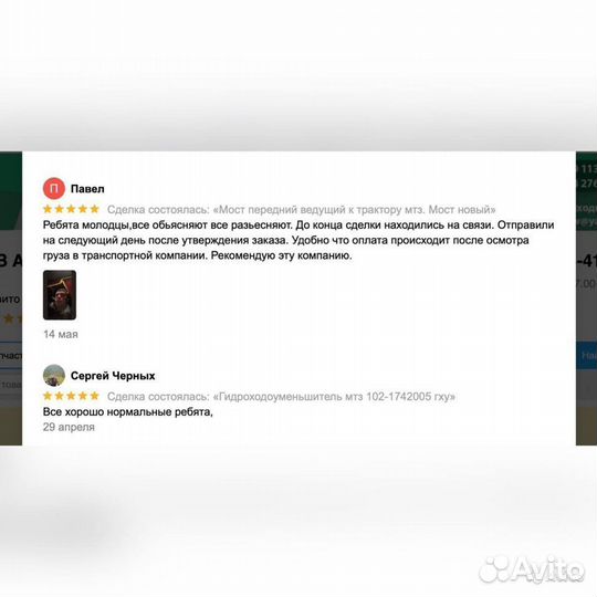 Механизм рулевой шнкф.453461.200 Валдай