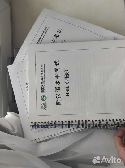 Hsk 4 китайский язык