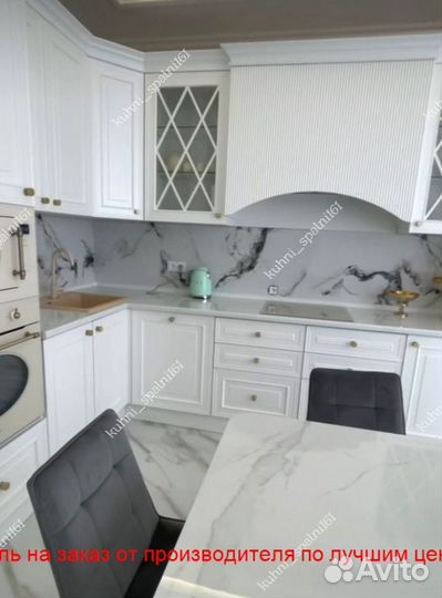 Кухонный гарнитур / Кухни на заказ