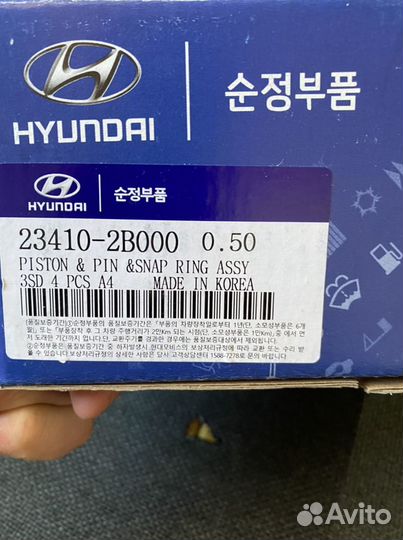 Ремонтные поршня 0.50 G4FA G4FC G4FG Hyundai Kia