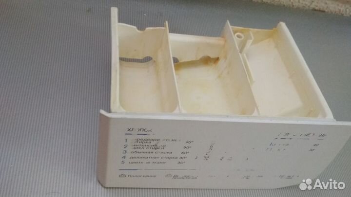 Запчасти для стиральной машины аристон индезит