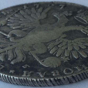 Рубль 1727, Екатерина 1, СПБ