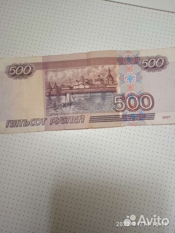 Нумизматика купюры