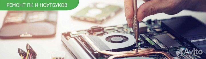 Ремонт видеокарт,серверов,ноутбуков