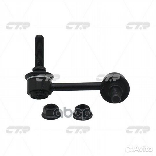 Тяга стабилизатора заднего KIA optima 15/hyund