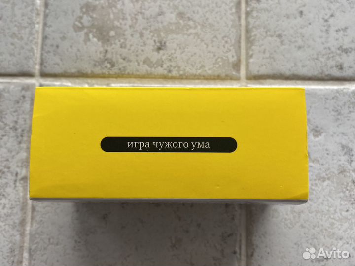 Игра Цитатометр