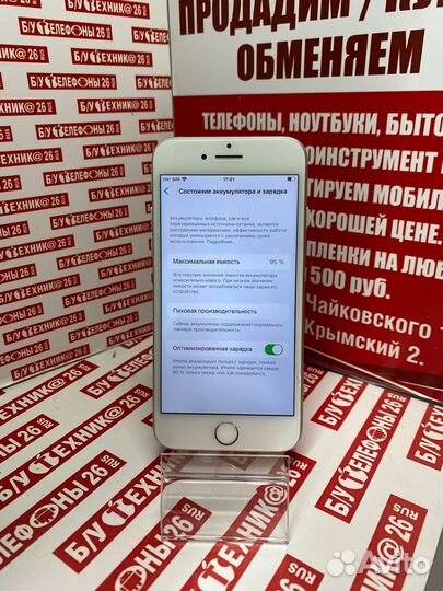 iPhone 8, 64 ГБ