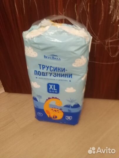 Подгузники трусики L, XL