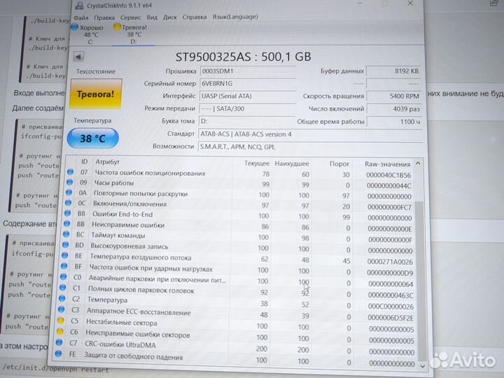 Жесткий диск SATA hdd 2.5