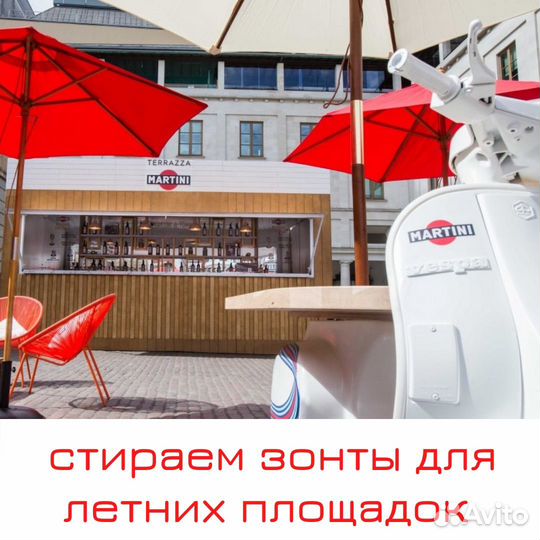 Стирка сушка глажка белья