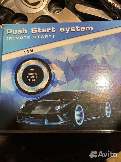 Кнопка старт-стоп универсальная