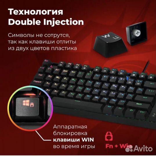 Игровая клавиатура Lakshmi/ Redragon. Новая