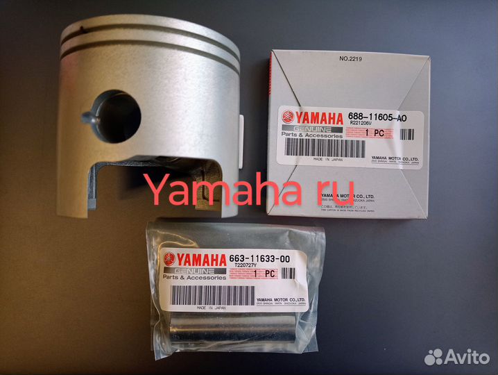 Yamaha 85 2Т поршневая группа 050