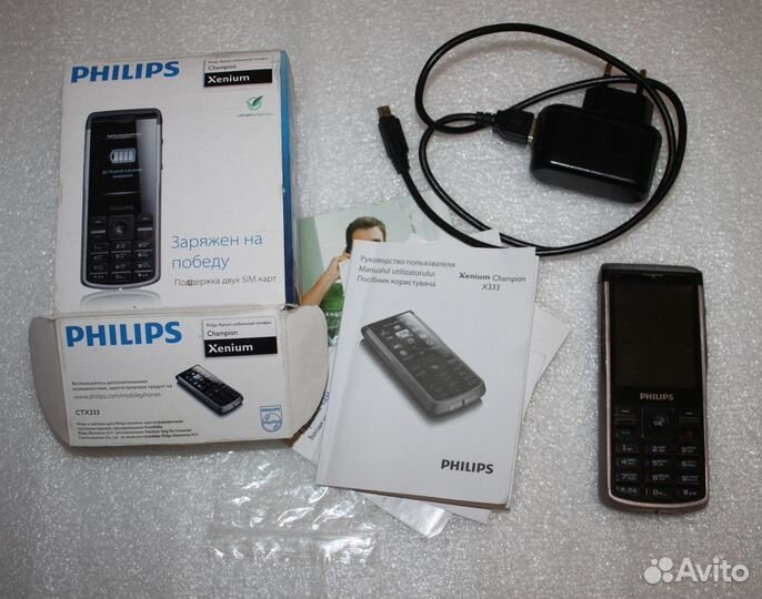 Philips Xenium Champion X333