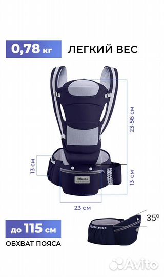 Рюкзак переноска кенгуру little one