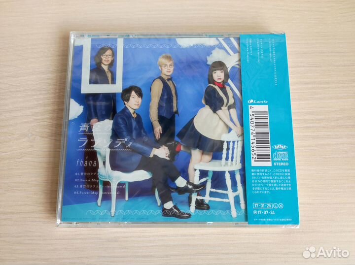 CD с музыкой Дракон-горничная госпожи Кобаяши