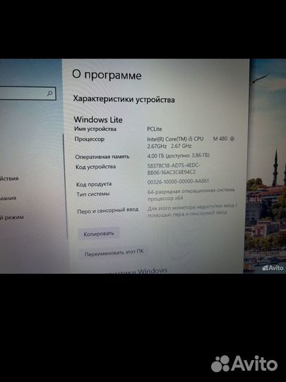 Ноутбук asus core i5