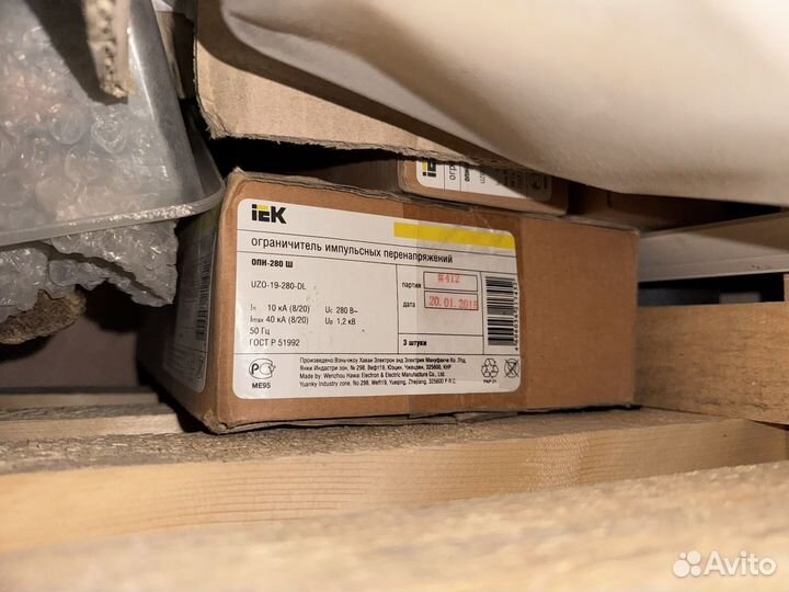 Ограничитель импульсный перенапряжение опн-280 Ш