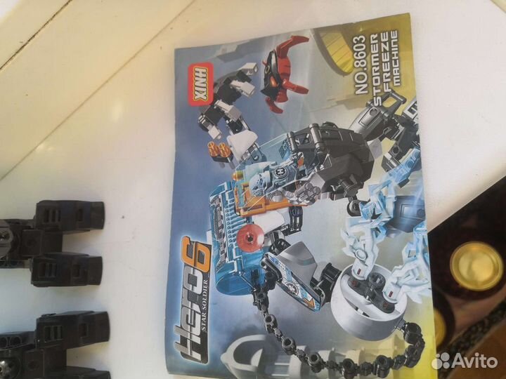 Робот Стормер