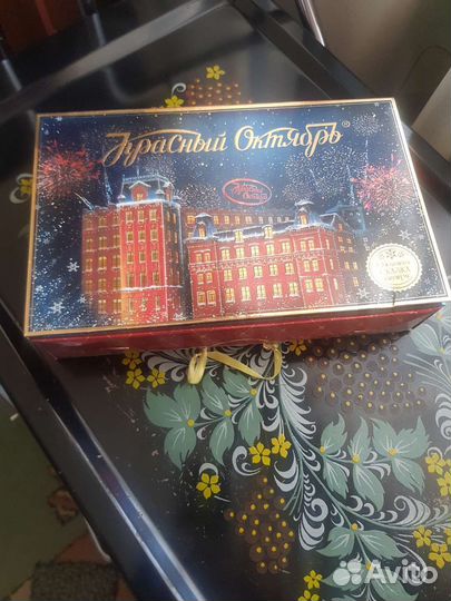 Коробка подарочная