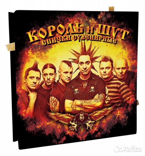 Король и Шут - Сувенирные спички (спичечница)