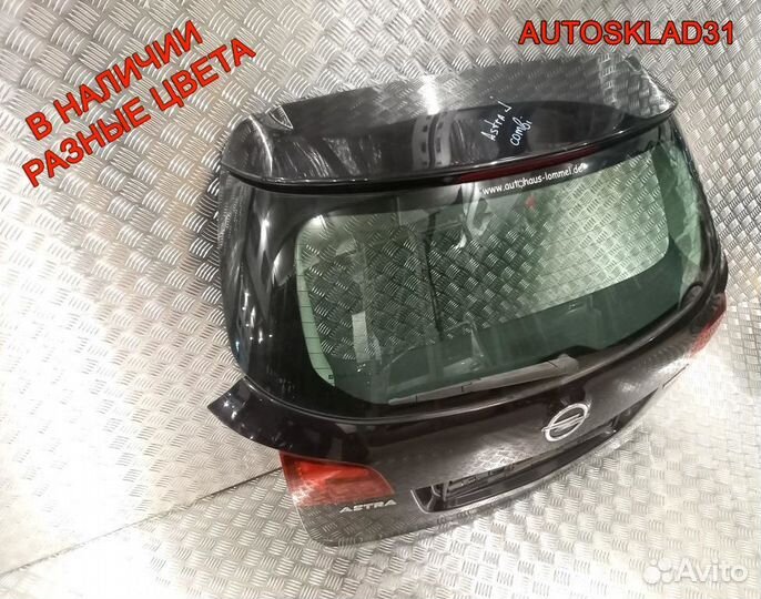 Дверь багажника со стеклом Opel Astra J Универсал