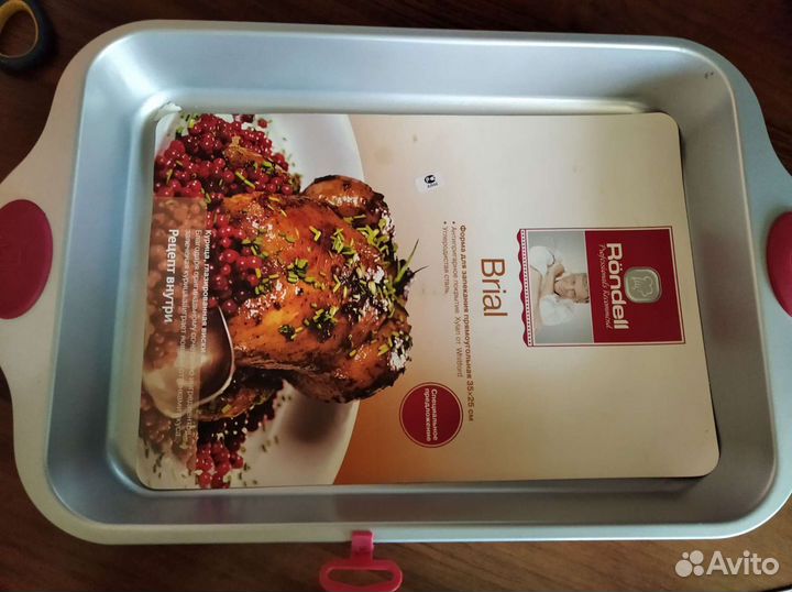 Форма для запекания