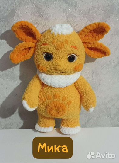 Вязанная игрушки Луна