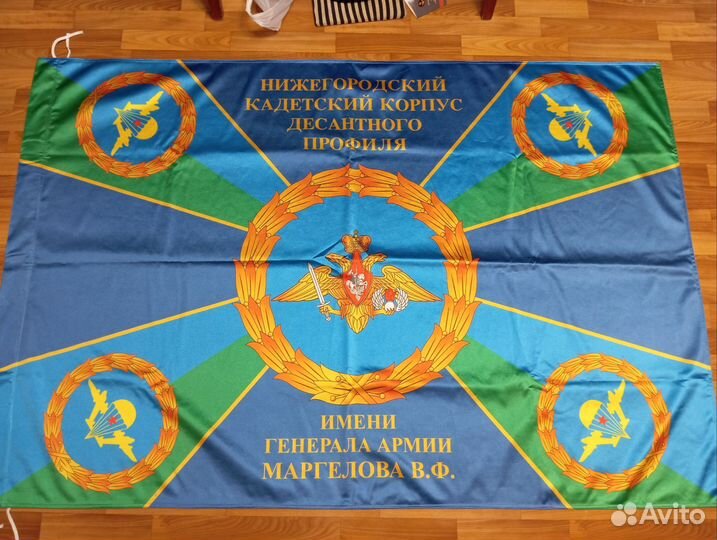 Нижегородский кадетский корпус флаг