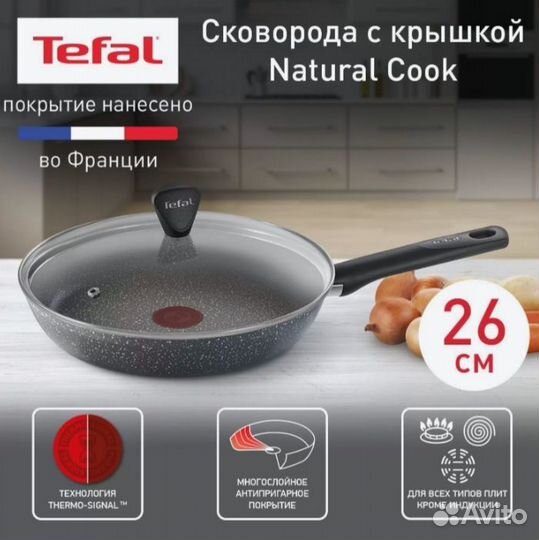 Набор посуды Tefal (сотейник+сковорода)новый