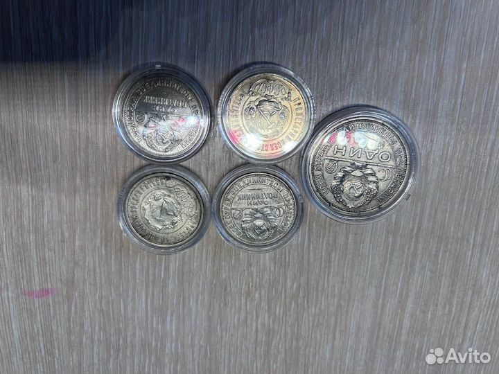 1 рубль 1924 год. 50 копеек Ранние советы