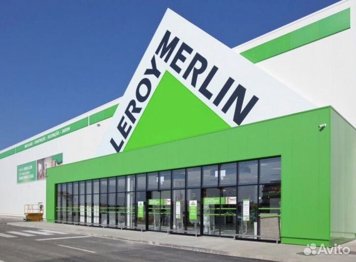 Скидка леруа мерлен, м видео бесплатно