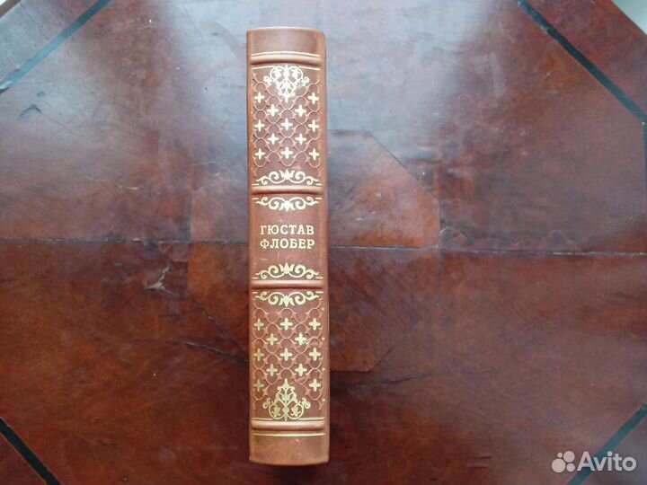 Гюстав Флобер