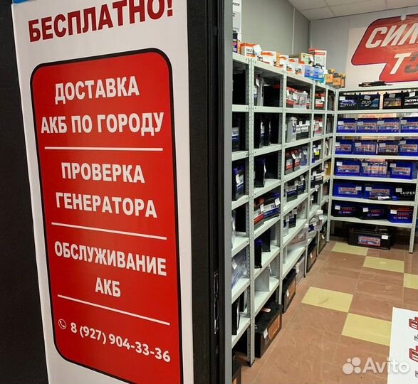 Аккумулятор для Chery Amulet odин 60Ah (сам.)