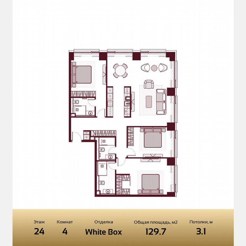 4-к. квартира, 129,7 м², 24/41 эт.